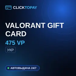 [24/7] | 475 VP | Ukraine | Valorant Gift Card