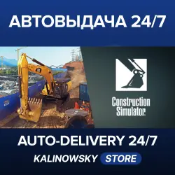 Construction Simulator · Gold Edition · WORLDWIDE