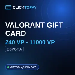 [24/7] | 240 VP - 11000 VP | Europe | Valorant Gift Card