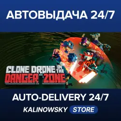 Clone Drone in the Danger Zone · WORLDWIDE