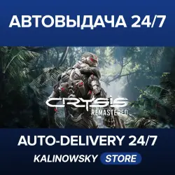 Crysis Remastered · WORLDWIDE