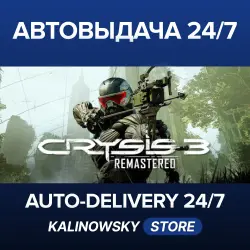 Crysis 3 Remastered · WORLDWIDE