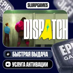 Dispatch TURKEY (Epic Games)