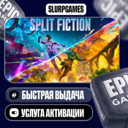 Split Fiction TURKEY (Epic Games)