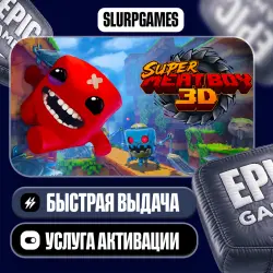 Super Meat Boy 3D ТУРЦИЯ (Epic Games)