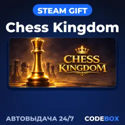 Chess Kingdom | STEAM GIFT | RUSSIA & OTHER REGIONS | AUTO 24/7