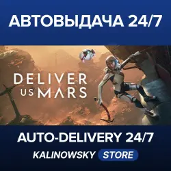 Deliver Us Mars · WORLDWIDE