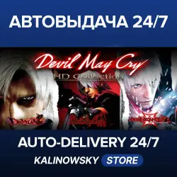 Devil May Cry HD Collection · WORLDWIDE