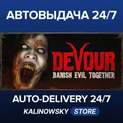 DEVOUR · WORLDWIDE