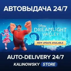 Disney Dreamlight Valley · Ultimate Edition · WORLDWIDE