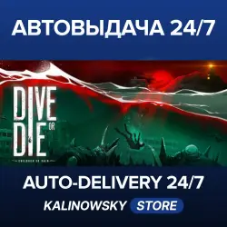 DIVE or DIE - Children of Rain · WORLDWIDE
