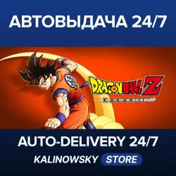 DRAGON BALL Z: KAKAROT · WORLDWIDE