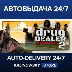 Drug Dealer Simulator 2 · WORLDWIDE