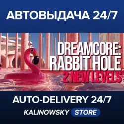 Dreamcore: Rabbit Hole · ВЕСЬ МИР