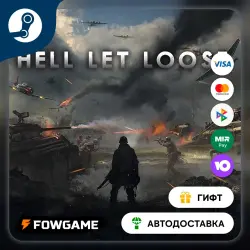 Hell Let Loose Red Devils STEAM GIFT Выбор региона АВТОДОСТАВКА