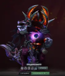 Vile Vessel | Winter 2024 Heroes' Hoard — Dota 2, лот №254532