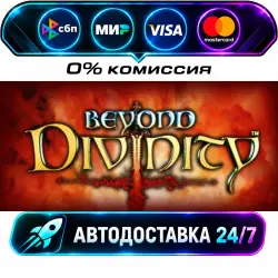 Beyond Divinity Divinity: Original Sin 2 - Eternal Edition STEAM RU + WORLD AUTO-DELIVERY 24/7