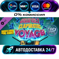 Claptastic Voyage and Ultimate Vault Hunter Upgrade Pack 2 Claptastic Voyage & Ultimate Vault…