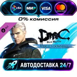 DmC Devil May Cry: Vergil's Downfall DmC: Devil May Cry Complete Pack DLC STEAM CIS + WORLD…
