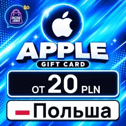 Apple Gift Card 20–200 PLN (Польша) — App Store и Apple ID, лот №323995