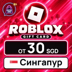 Roblox 30–75 SGD (Сингапур), лот №207971