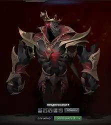 Lord of the Sundered Souls | Winter 2025 — Dota 2, лот №254534