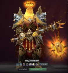 Blinding Bastion | Collector's Cache Winter 2025 — Dota 2, лот №254535