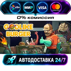Godlike Burger STEAM RU + WORLD AUTO-DELIVERY 24/7
