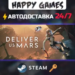 Deliver Us Mars Steam Key RU+CIS