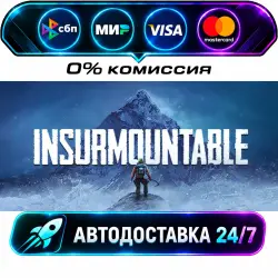 Insurmountable STEAM RU + WORLD AUTO-DELIVERY 24/7