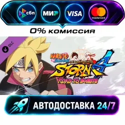 NARUTO STORM 4 : Road to Boruto Expansion STEAM RU + WORLD AUTO-DELIVERY 24/7