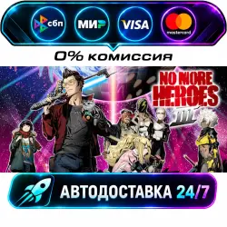 No More Heroes 3 - Digital Deluxe Edition STEAM RU + WORLD AUTO-DELIVERY 24/7