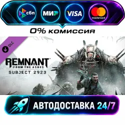 Remnant: From the Ashes - Subject 2923 DLC STEAM RU + МИР АВТОВЫДАЧА 24/7