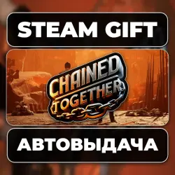 Chained Together Steam • RU + WORLD