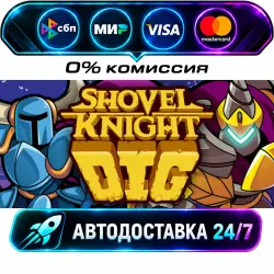 Shovel Knight Dig STEAM RU + WORLD AUTO-DELIVERY 24/7