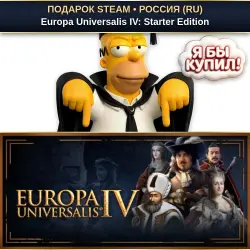 EUROPA UNIVERSALIS IV: STARTER EDITION | STEAM GIFT | 7 REGIONS