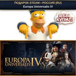 EUROPA UNIVERSALIS IV | STEAM GIFT | AUTO DELIVERY | 7 REGIONS