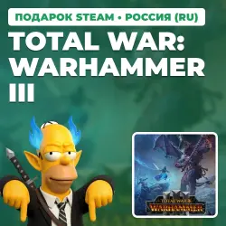 TOTAL WAR: WARHAMMER III | STEAM GIFT | AUTO DELIVERY | 7 REGIONS