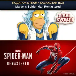 MARVEL’S SPIDER-MAN REMASTERED | STEAM GIFT | AUTO DELIVERY | 6 REGIONS