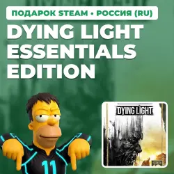 DYING LIGHT ESSENTIALS EDITION | STEAM GIFT | AUTO DELIVERY | 7 REGIONS