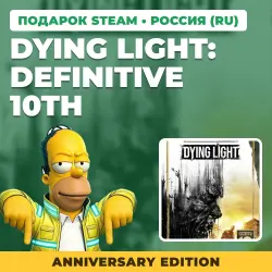 DYING LIGHT: DEFINITIVE 10TH ANNIVERSARY EDITION | STEAM GIFT | 7 REGIONS