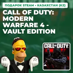 CALL OF DUTY: MODERN WARFARE 4 - VAULT EDITION | STEAM GIFT | 6 REGIONS