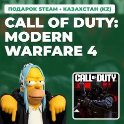 CALL OF DUTY: MODERN WARFARE 4 | STEAM GIFT | AUTO DELIVERY | 6 REGIONS