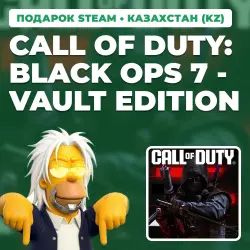 CALL OF DUTY: BLACK OPS 7 - VAULT EDITION | STEAM GIFT | 3 REGIONS