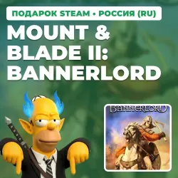 MOUNT AND BLADE II: BANNERLORD | STEAM GIFT | AUTO DELIVERY | 7 REGIONS
