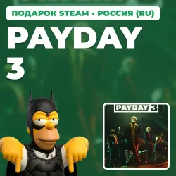 PAYDAY 3 | STEAM GIFT | AUTO DELIVERY | RU, KZ, UA, BY, TR, AR, CIS