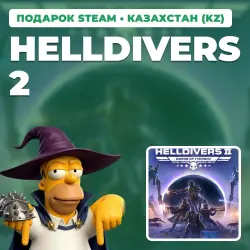 HELLDIVERS 2 | STEAM GIFT | AUTO DELIVERY | KZ, UA, BY, TR, AR, CIS