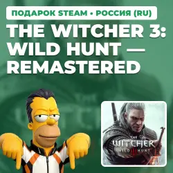 THE WITCHER 3: WILD HUNT — REMASTERED | STEAM GIFT | 7 REGIONS