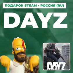 DAYZ | STEAM GIFT | AUTO DELIVERY | RU, KZ, UA, BY, TR, AR, CIS