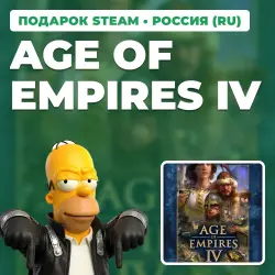 AGE OF EMPIRES IV | STEAM GIFT | AUTO DELIVERY | RU, KZ, UA, BY, TR, AR, CIS